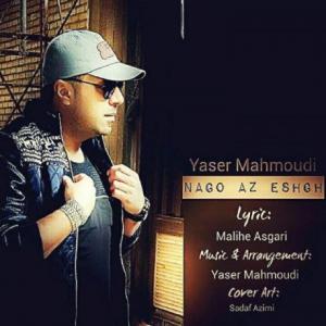 Nago Az Eshgh