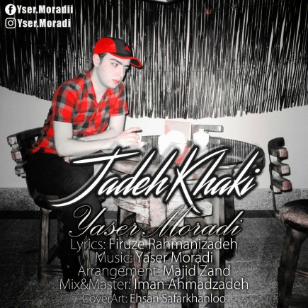 Jadeh Khaki