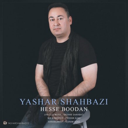 Hesse Boodan