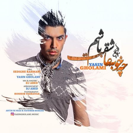 Che Khobe Asheghet Basham