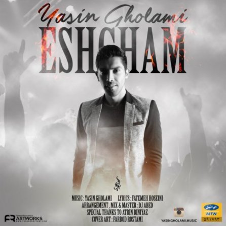 Eshgham