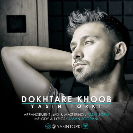 Dokhtare Khoob