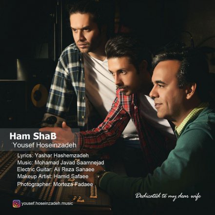 Ham Shab