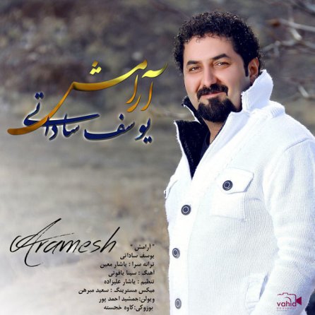 Aramesh