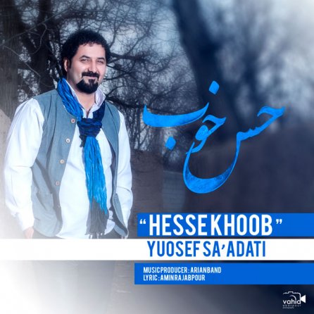 Hesse Khub