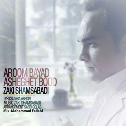 Aroom Bayad Asheghet Bood