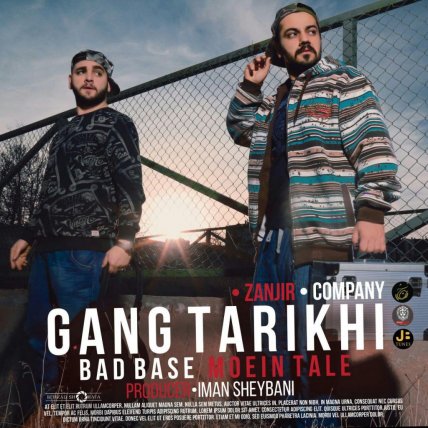 Gang Tarikhi