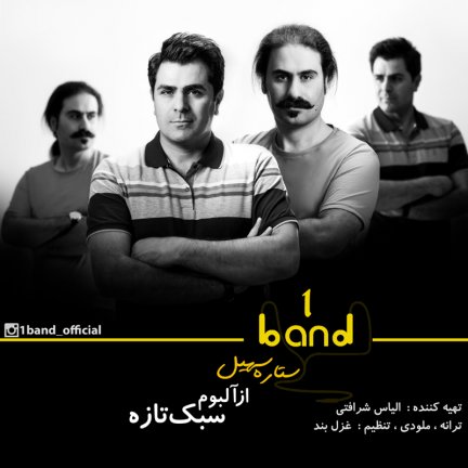 Setareh Soheil