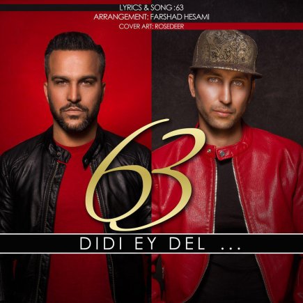 Didi Ey Del