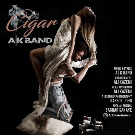 Cigar