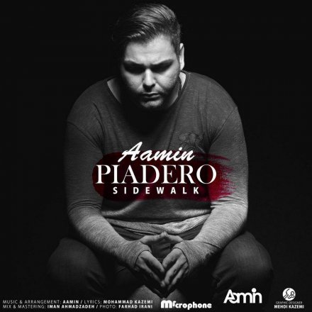 Piadero