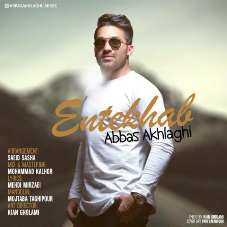 Entekhab
