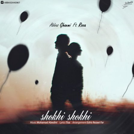 Shokhi Shokhi