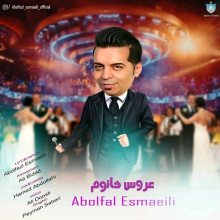 Aroos Khanom