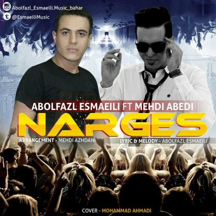 Narges