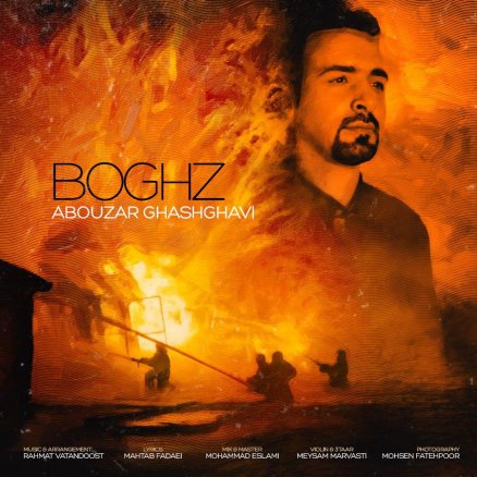 Boghz