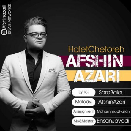Halet Chetoreh