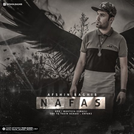 Nafas