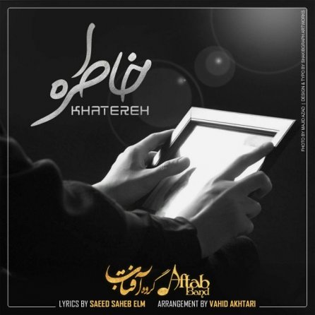 Khatereh