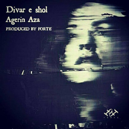 Divar E Shol