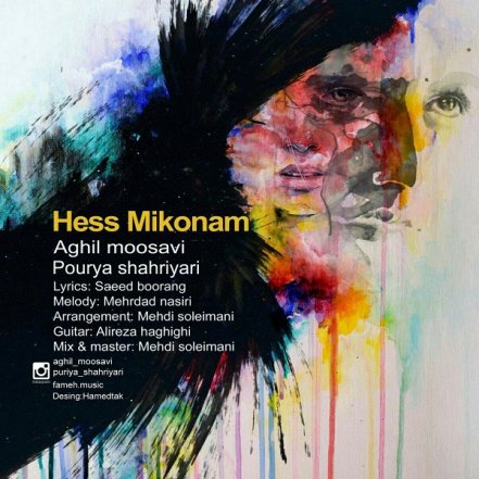 Hess Mikonam