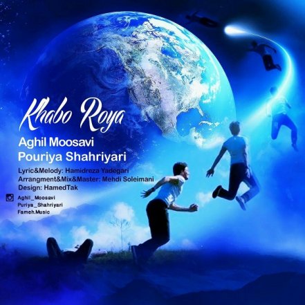 Khabo Roya