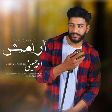 Aramesh