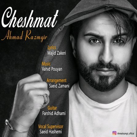 Cheshmat