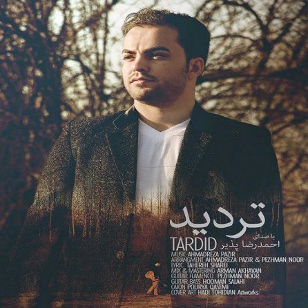 Tardid