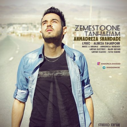 Zemestoone Tanhaeiam