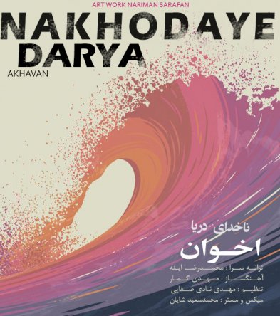 Nakhodaye Darya