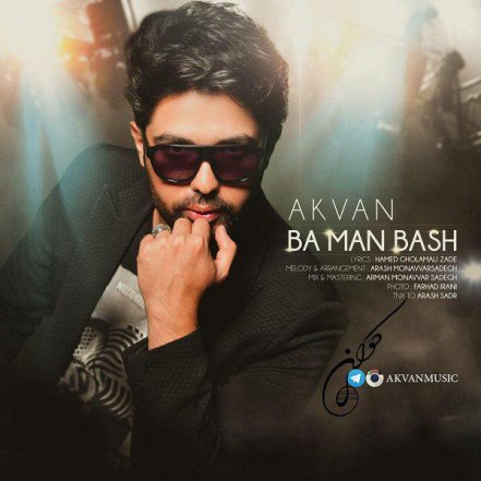 Ba Man Bash