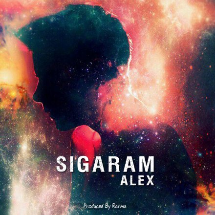Sigaram