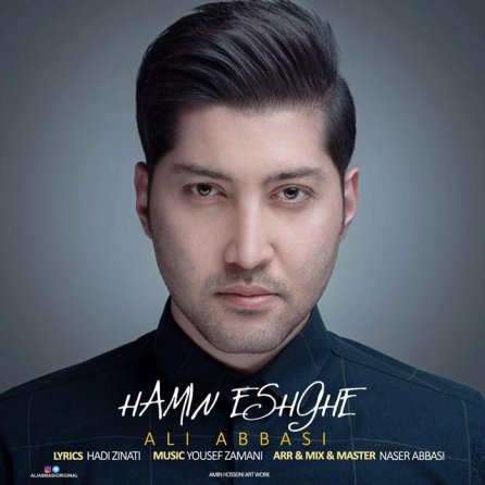 Hamin Eshghe