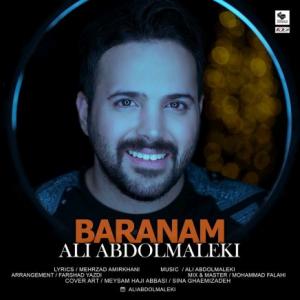 Baranam