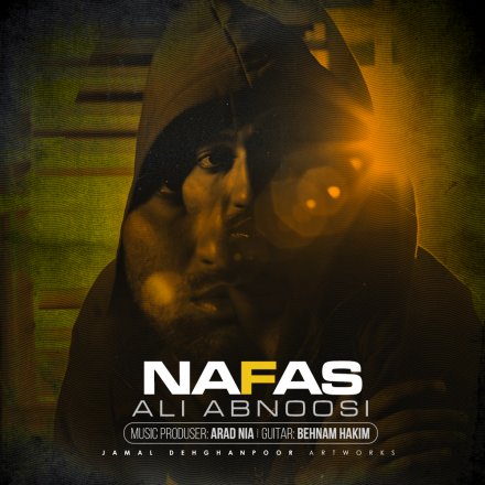 Nafas