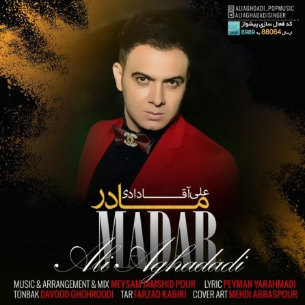 Madar