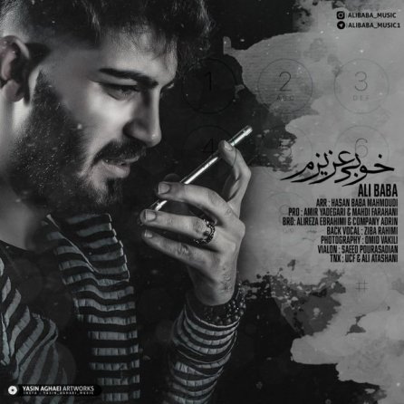 Khobi Azizam