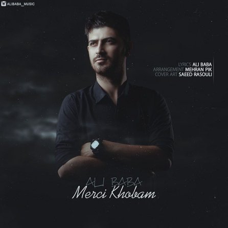 Merci Khobam