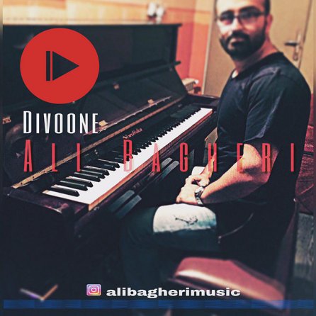 Divoone
