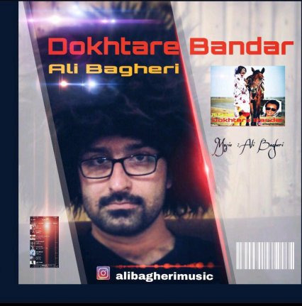 Dokhtare Bandar