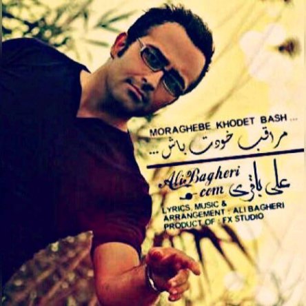Moraghebe Khodet Bash