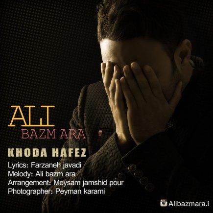 Khoda Hafez