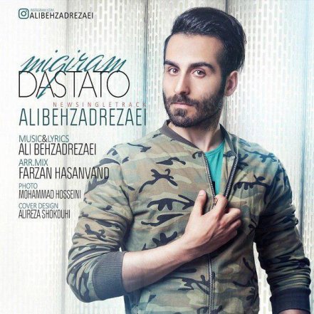 Migiram Dastato