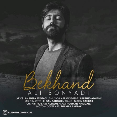 Bekhand