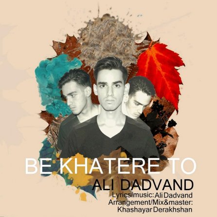 Be Khatere To