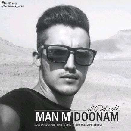 Man Midoonam
