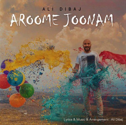 Aroome Joonam
