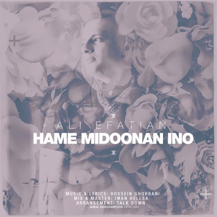Hame Midoonan Ino