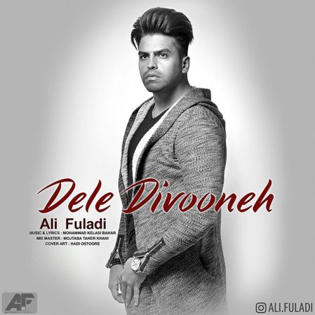 Dele Divooneh